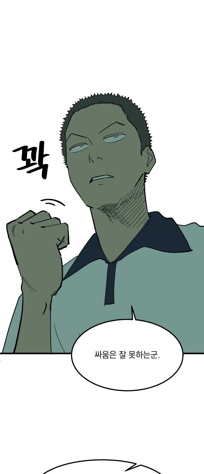 35 페이지