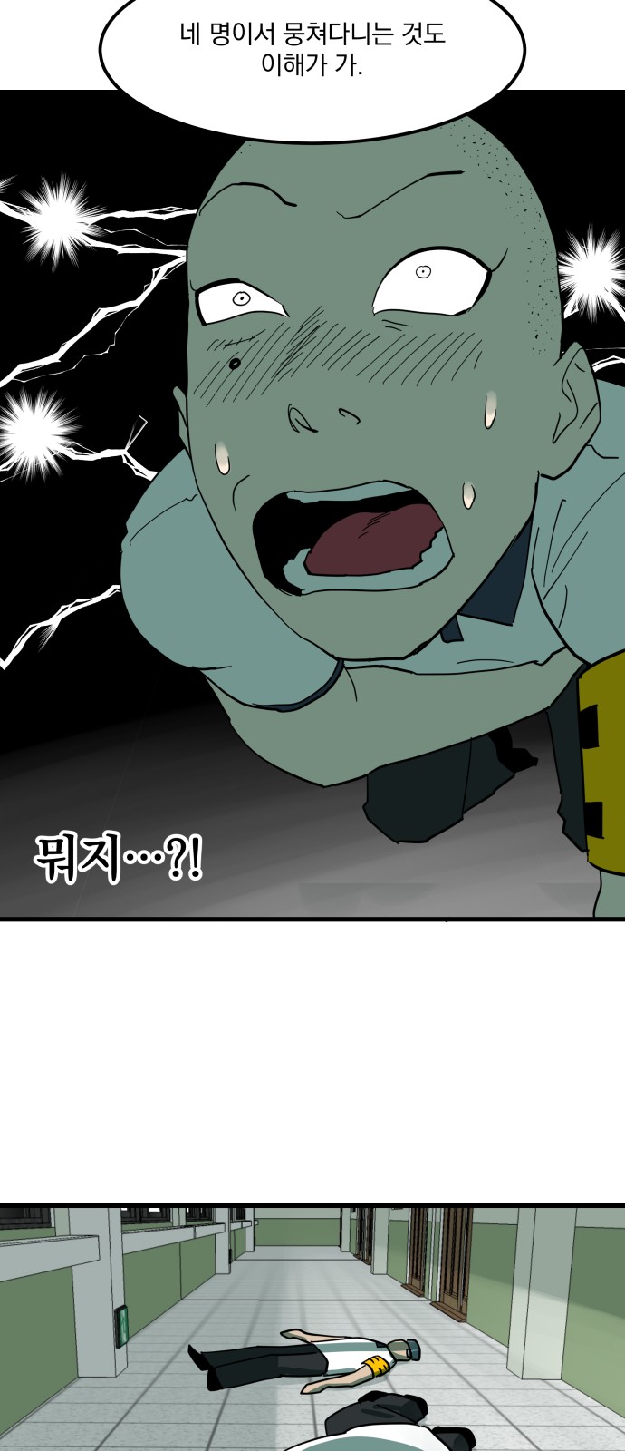 36 페이지