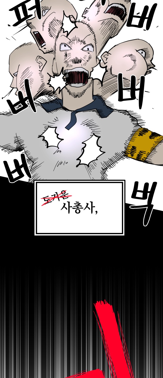 52 페이지