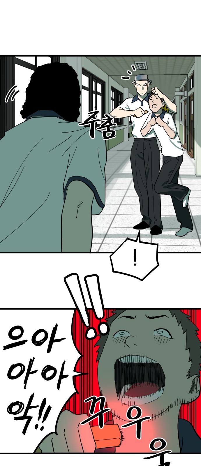 7 페이지