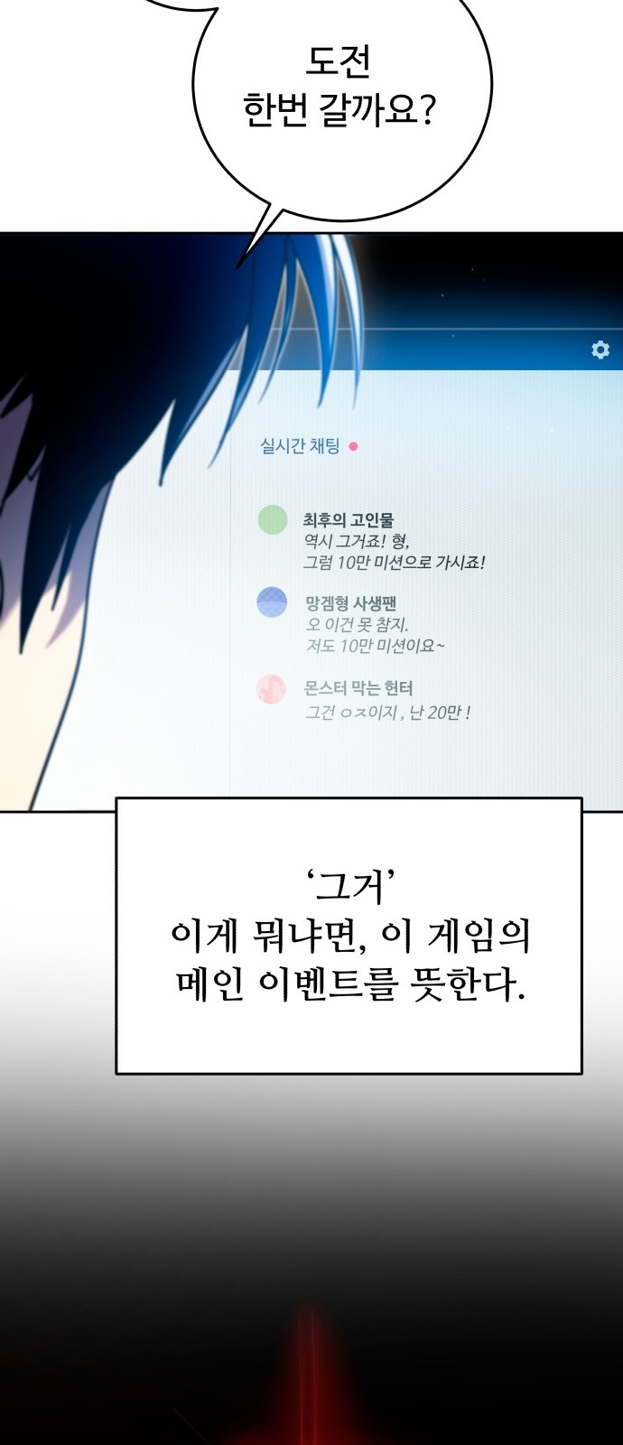 40 페이지