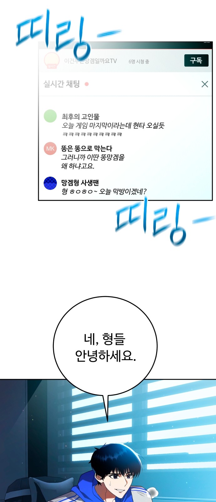 33 페이지
