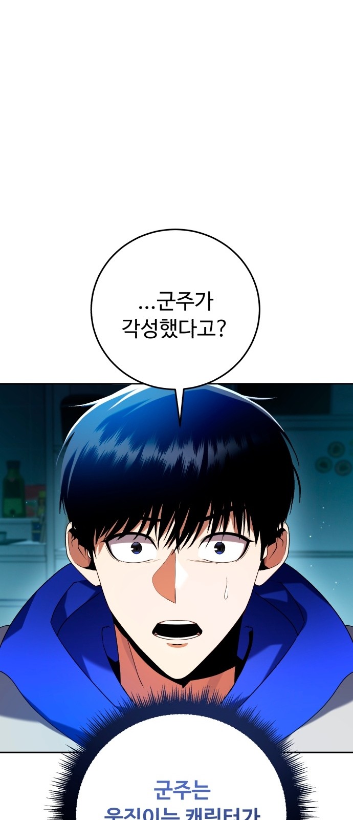 89 페이지