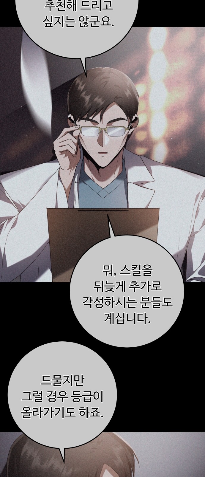 143 페이지