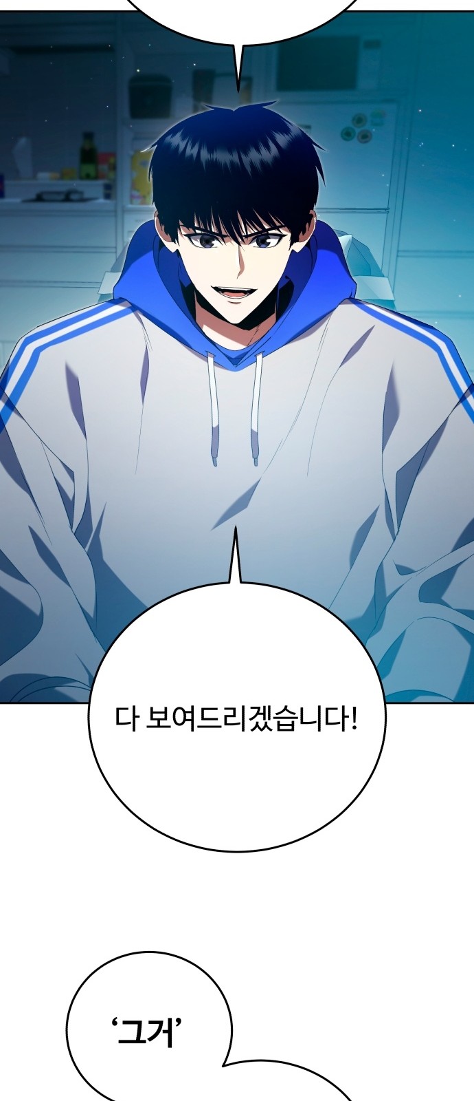 39 페이지