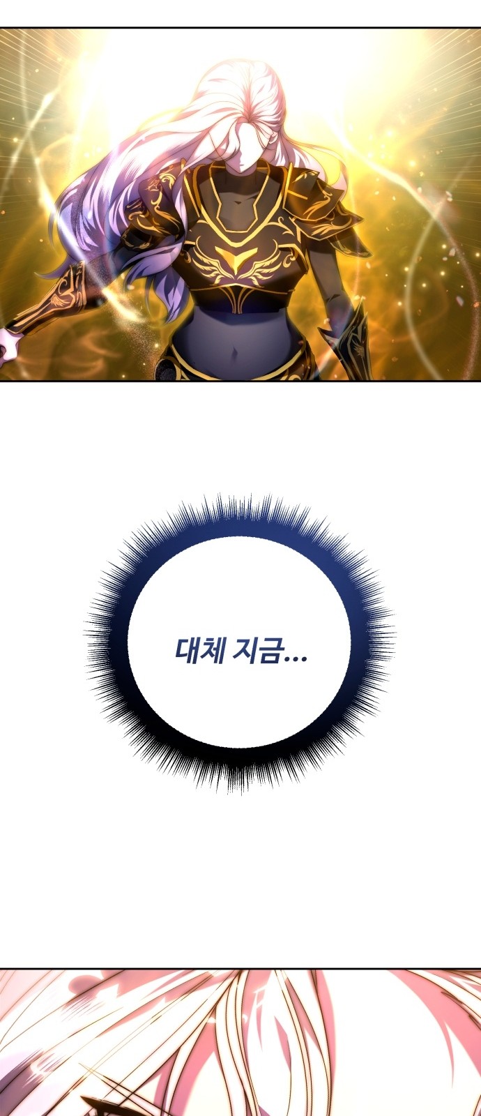 93 페이지