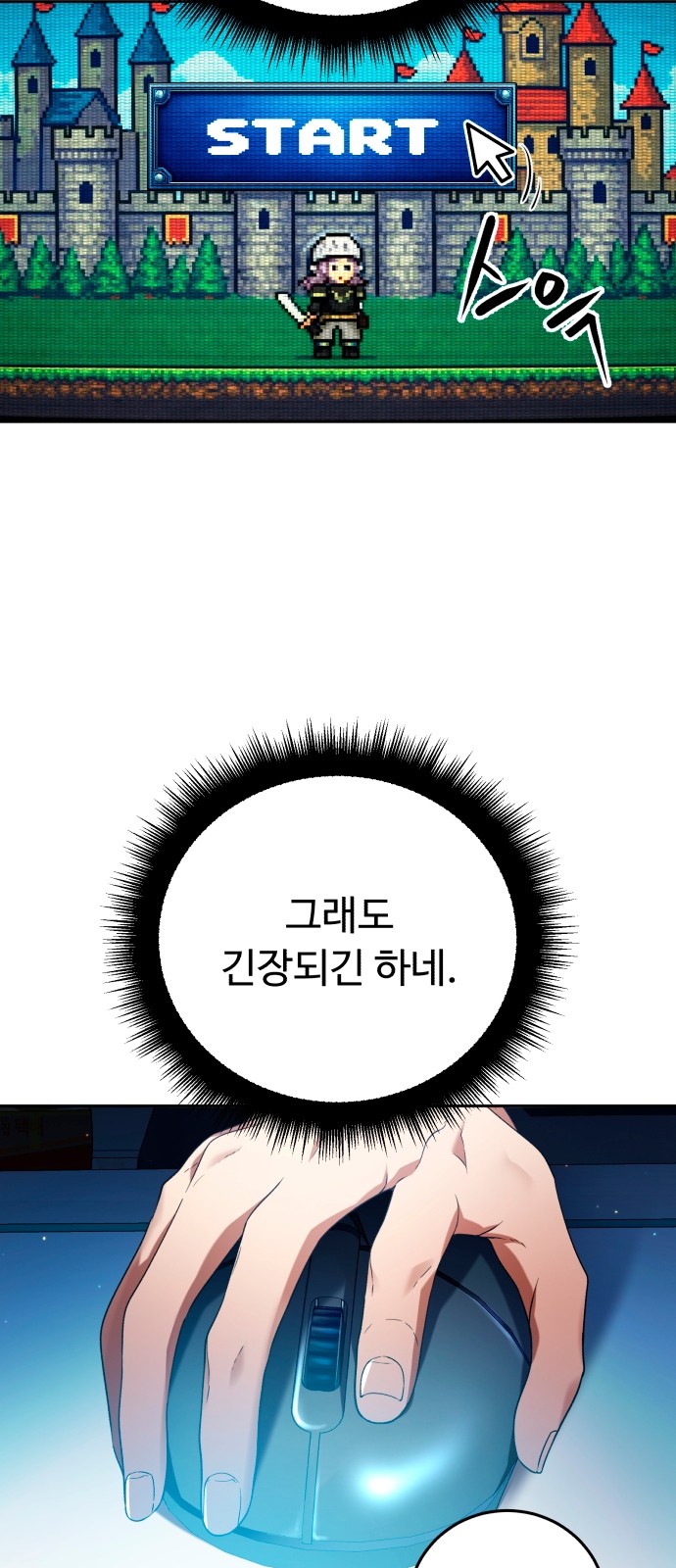 47 페이지