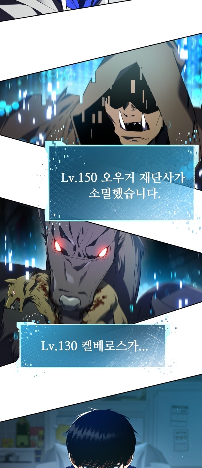 74 페이지