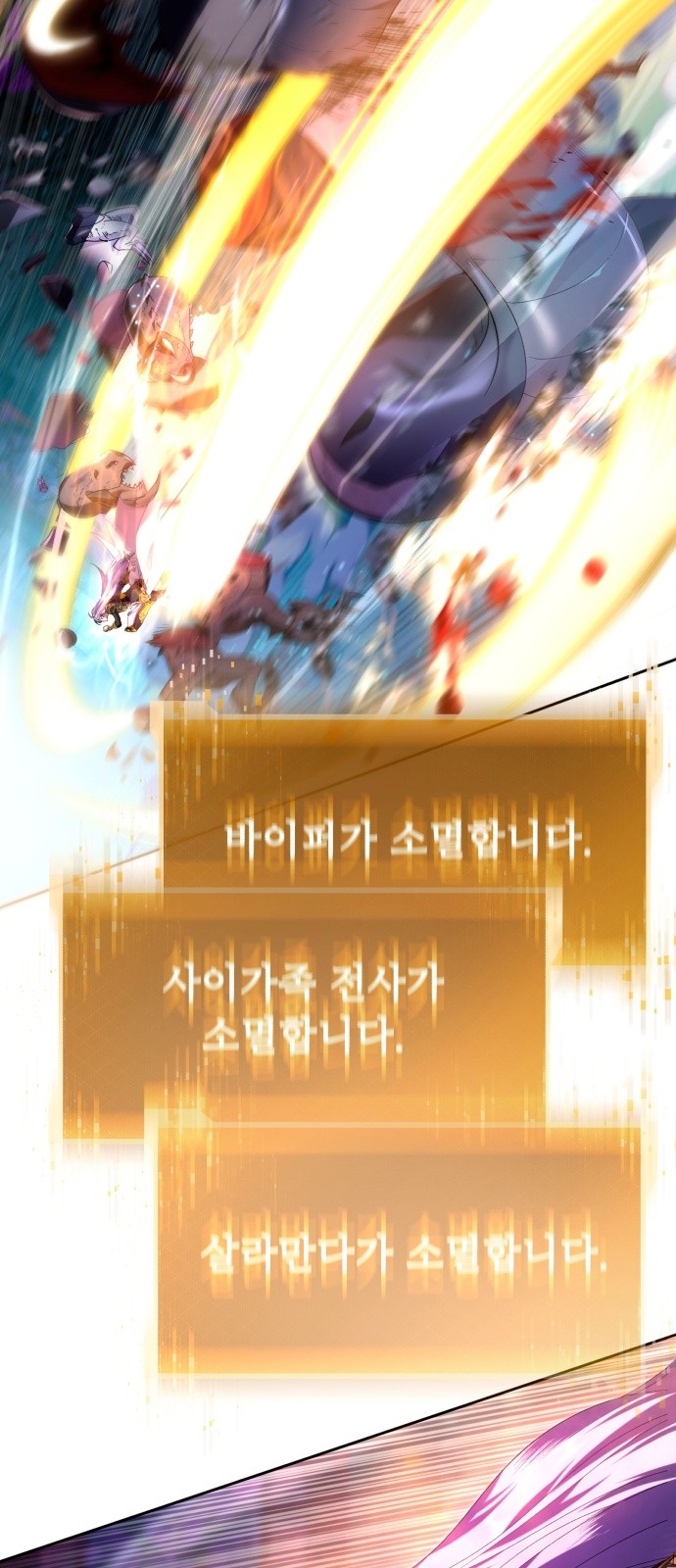 109 페이지