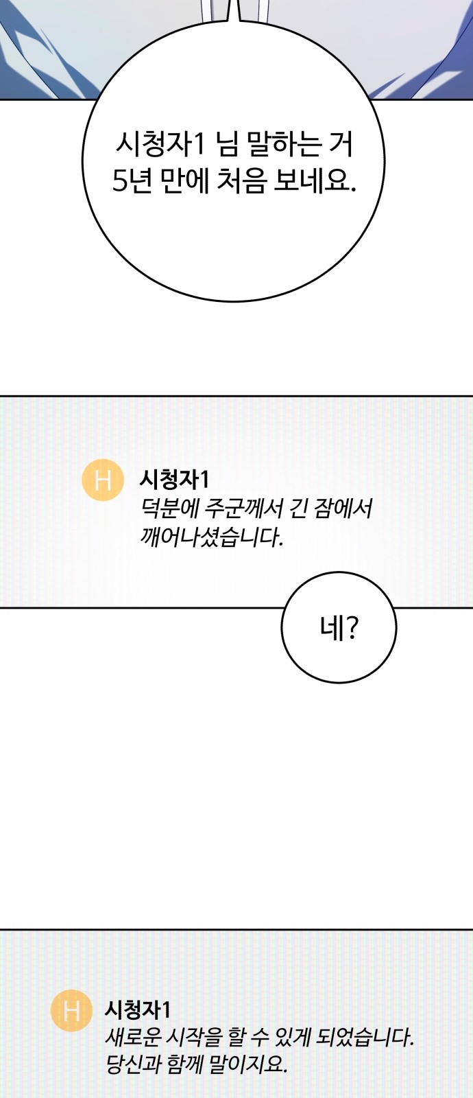 129 페이지