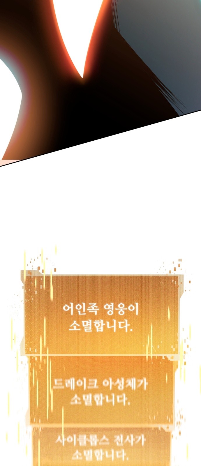 111 페이지