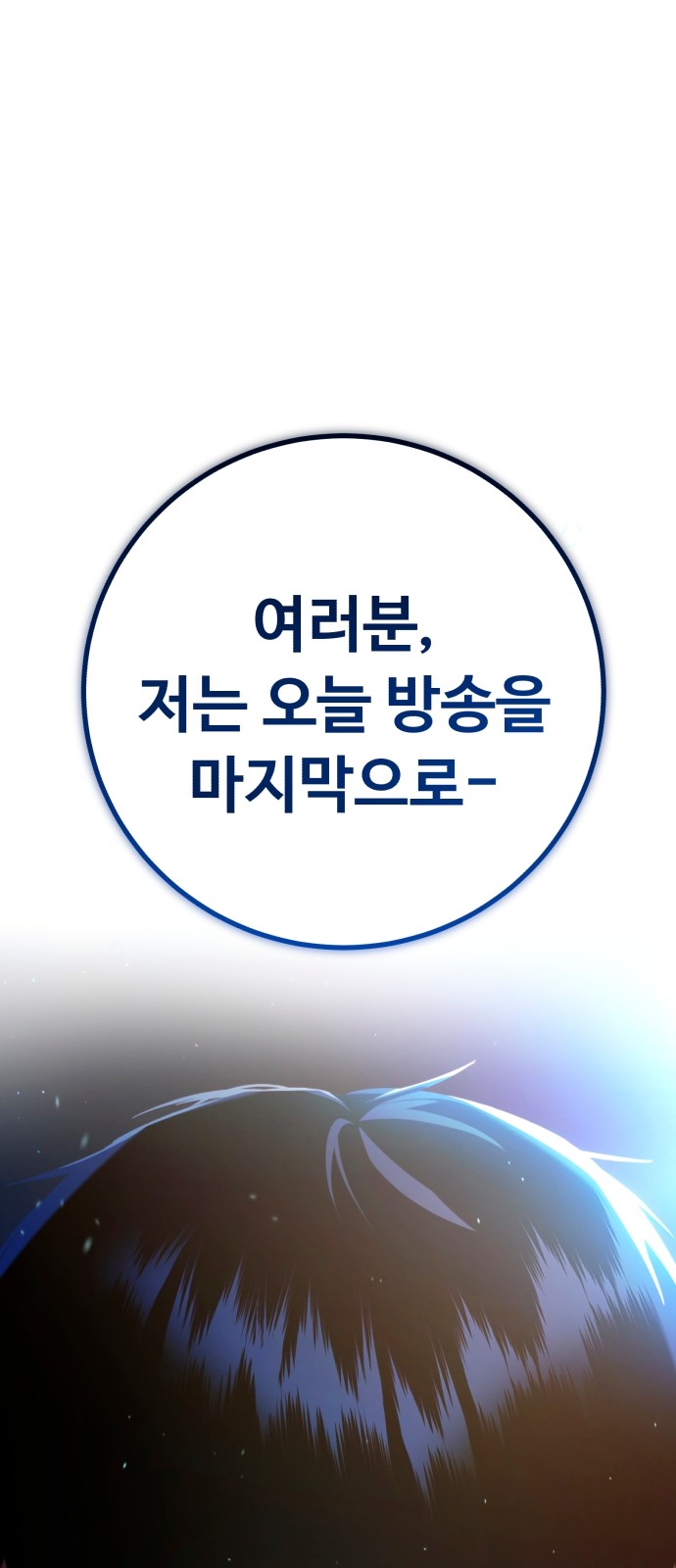 148 페이지