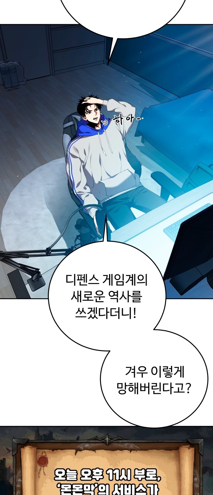 20 페이지