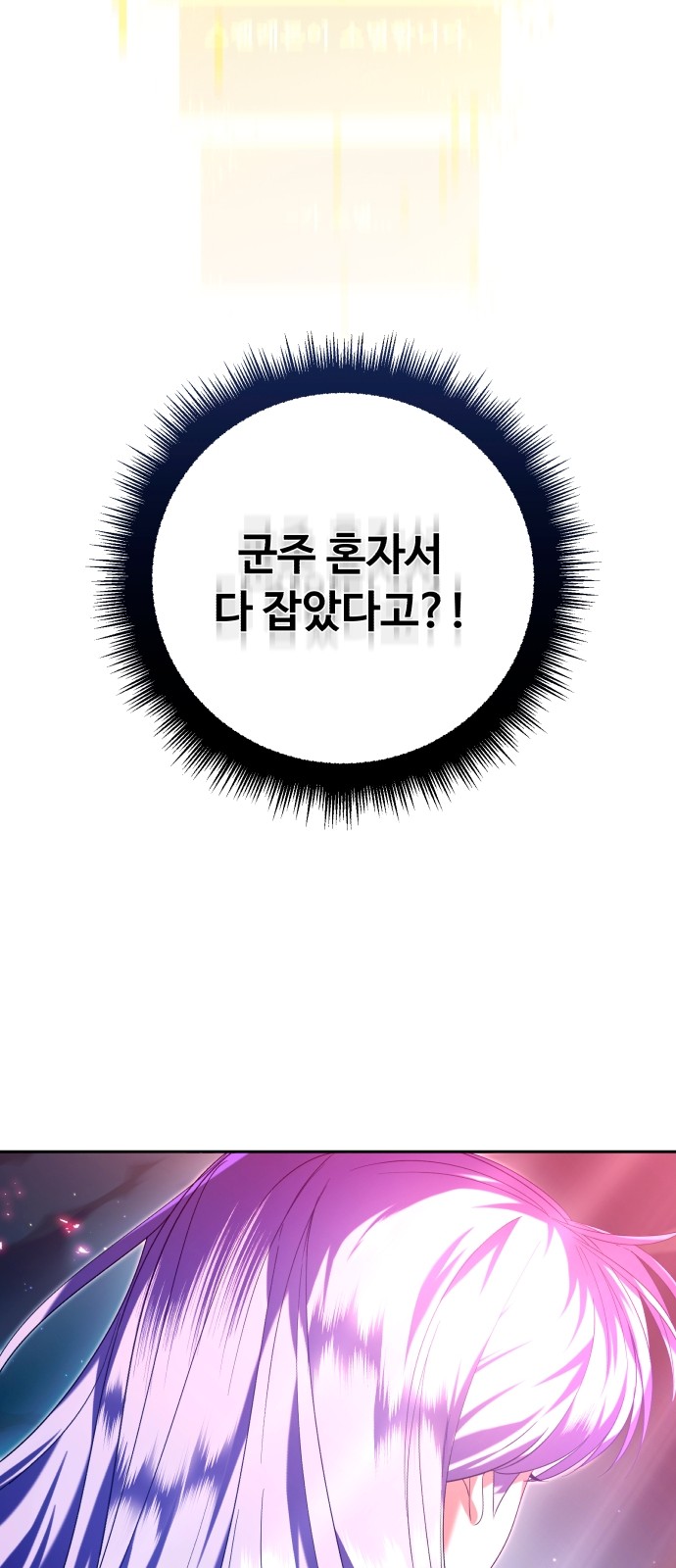 121 페이지