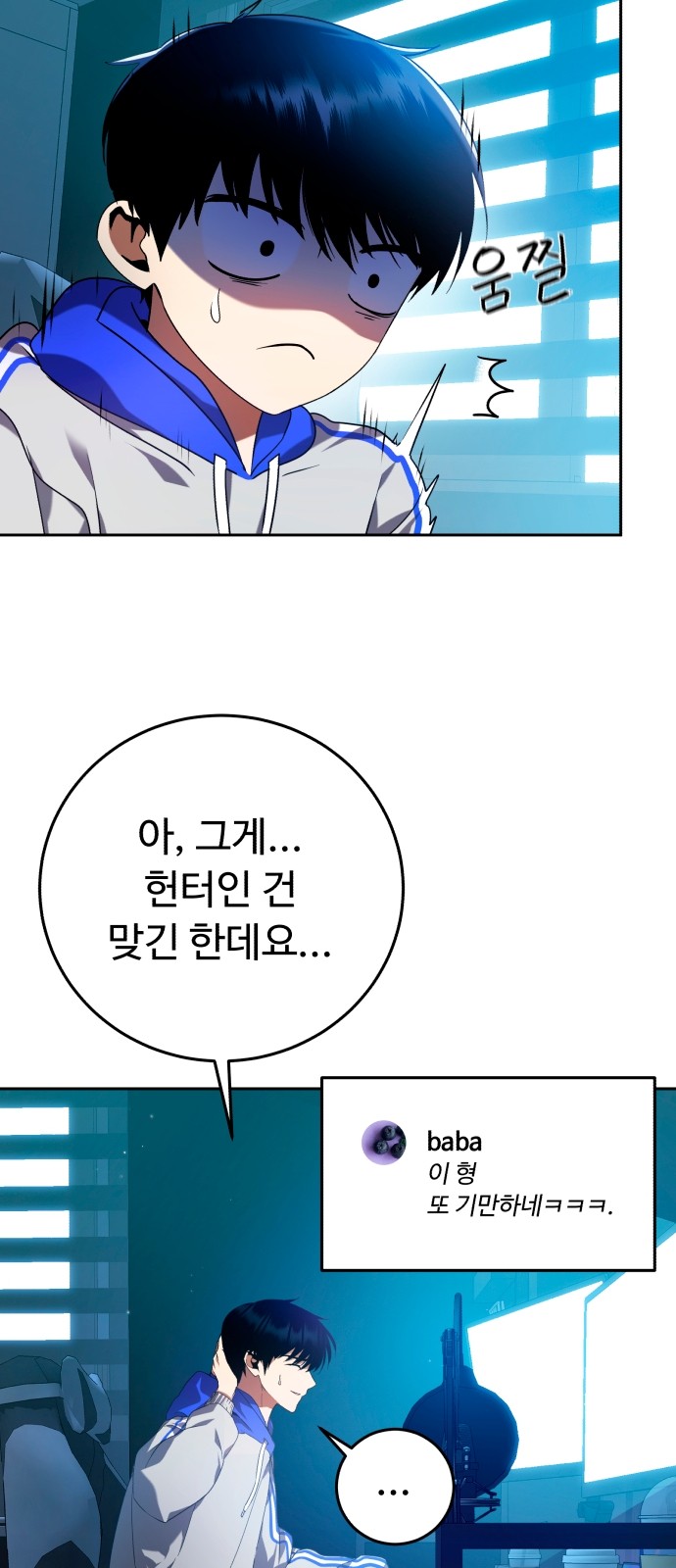 35 페이지