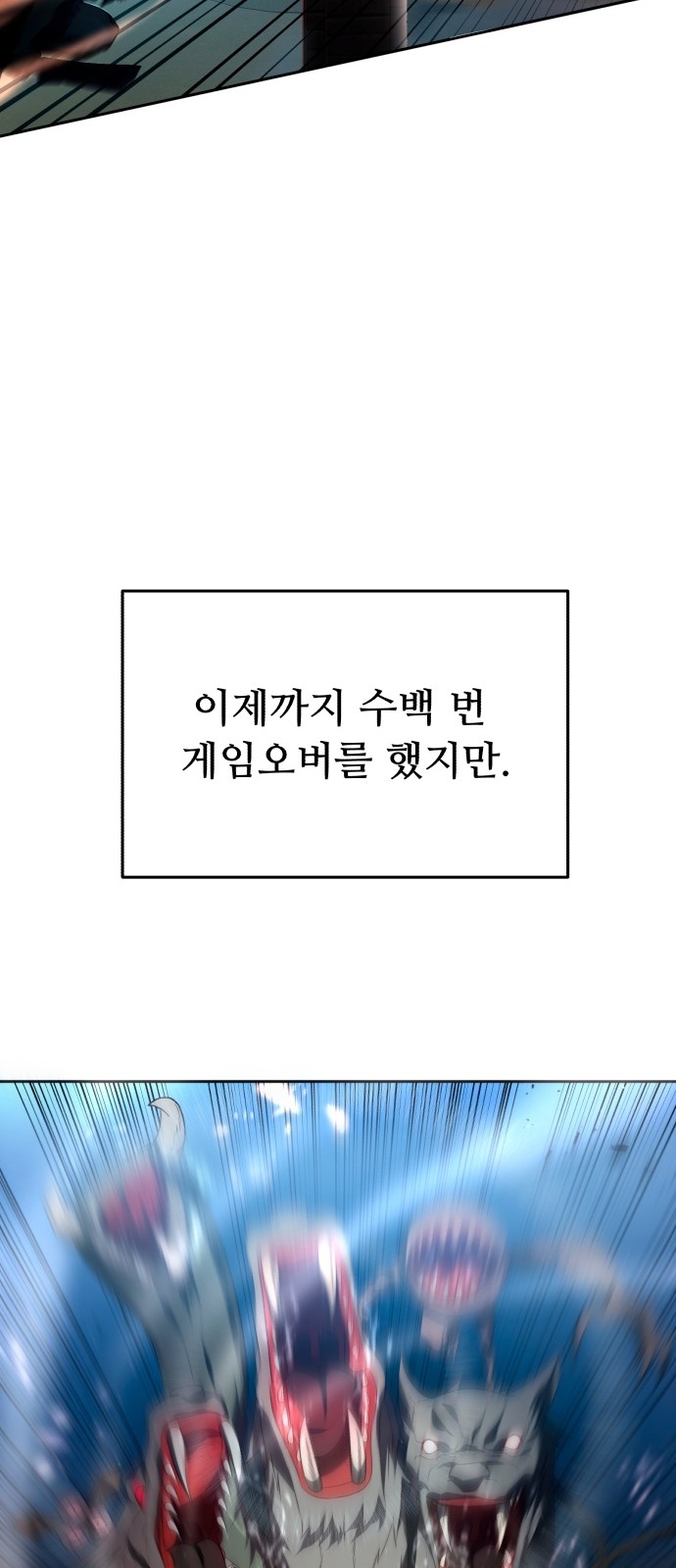 91 페이지