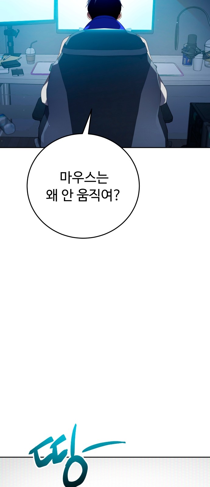 127 페이지
