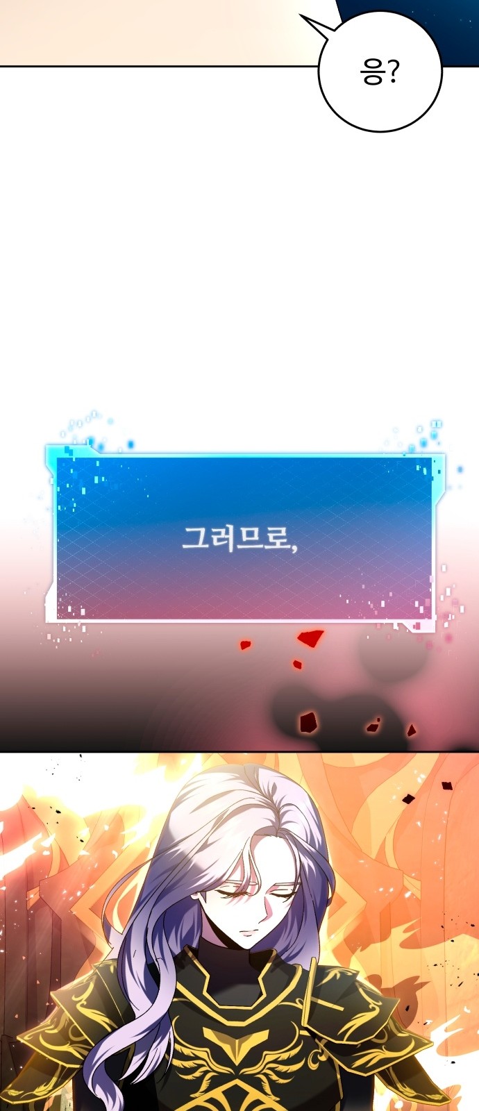 83 페이지
