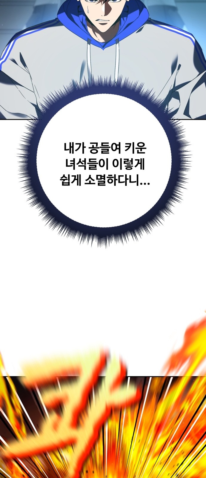 75 페이지