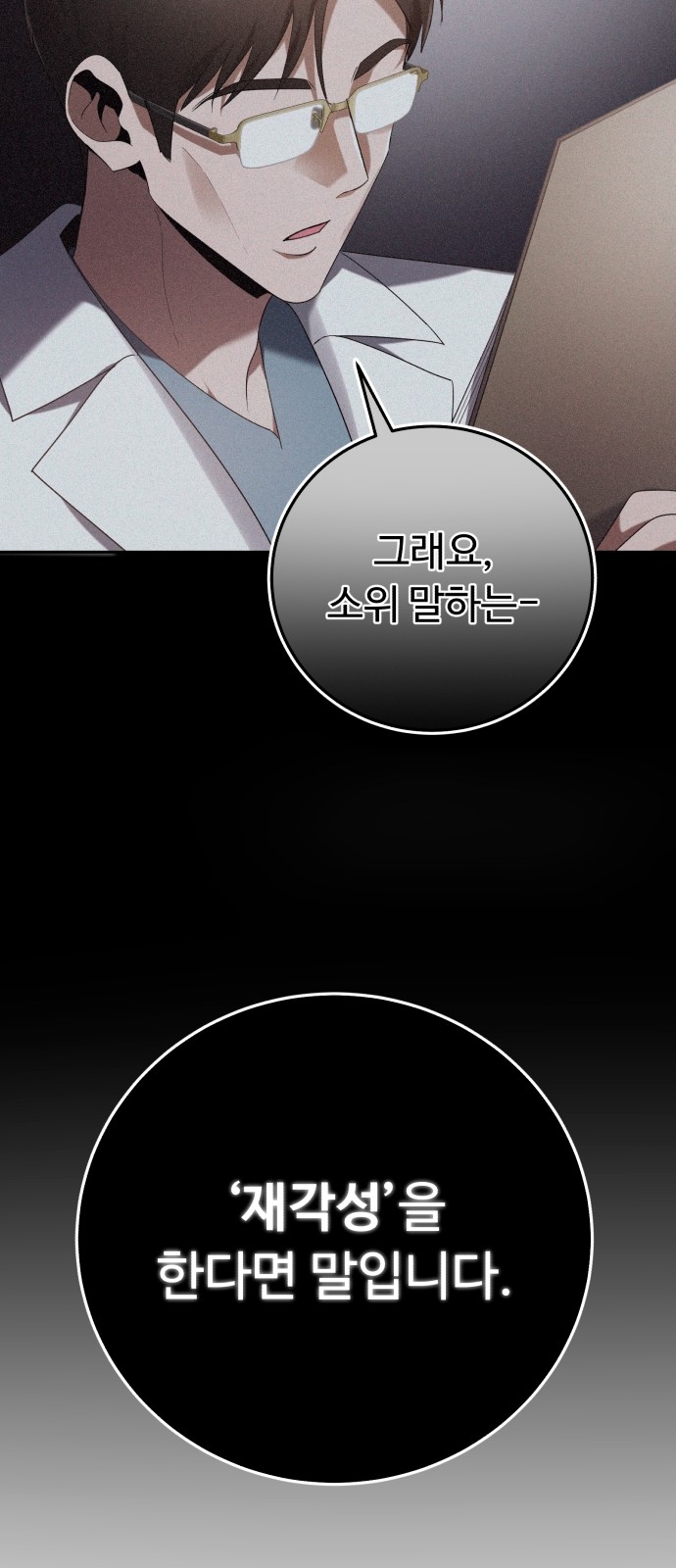 144 페이지