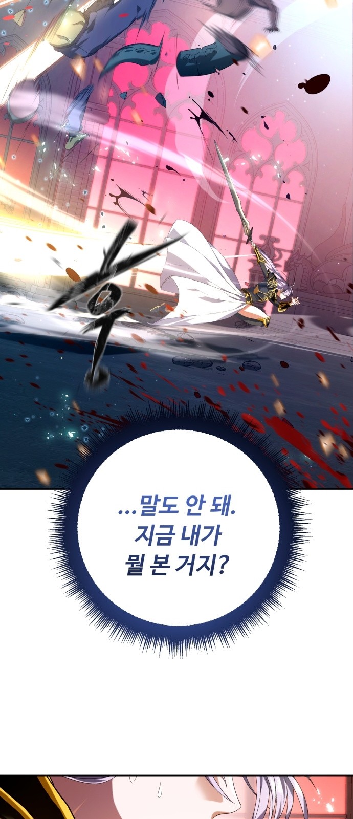 114 페이지