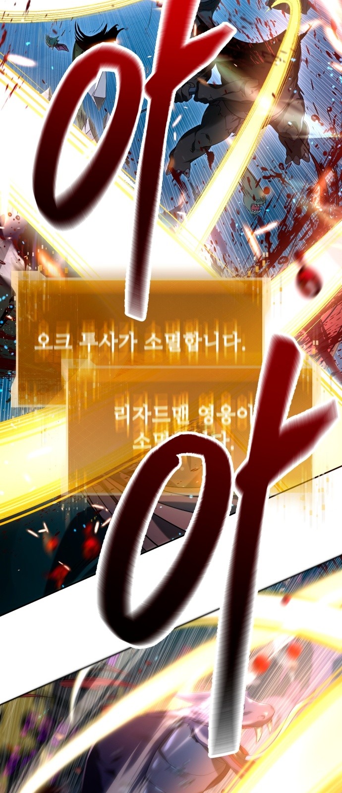 108 페이지
