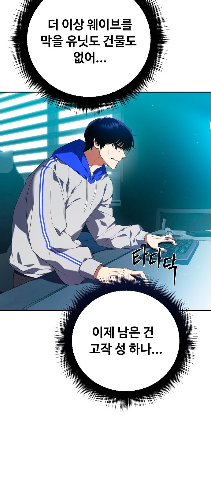 77 페이지