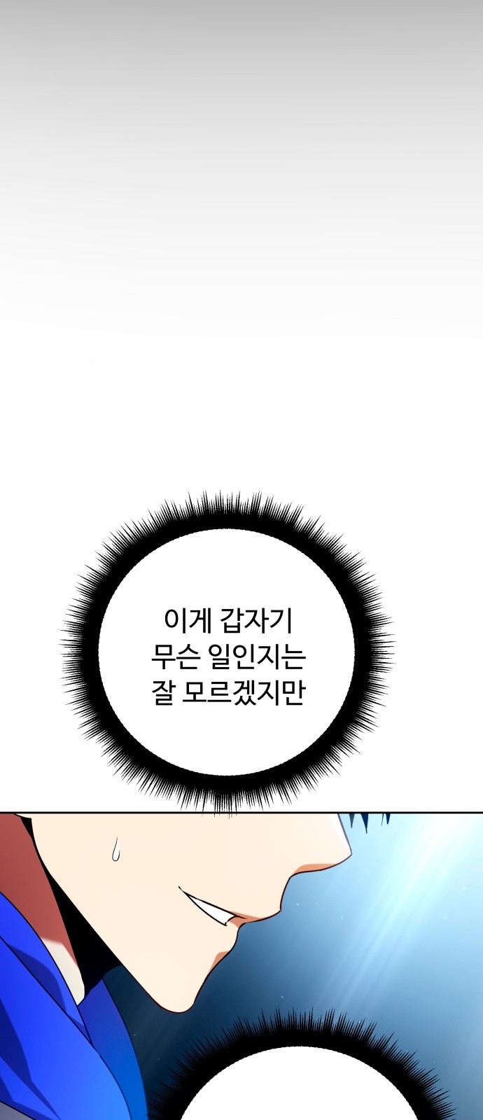 145 페이지