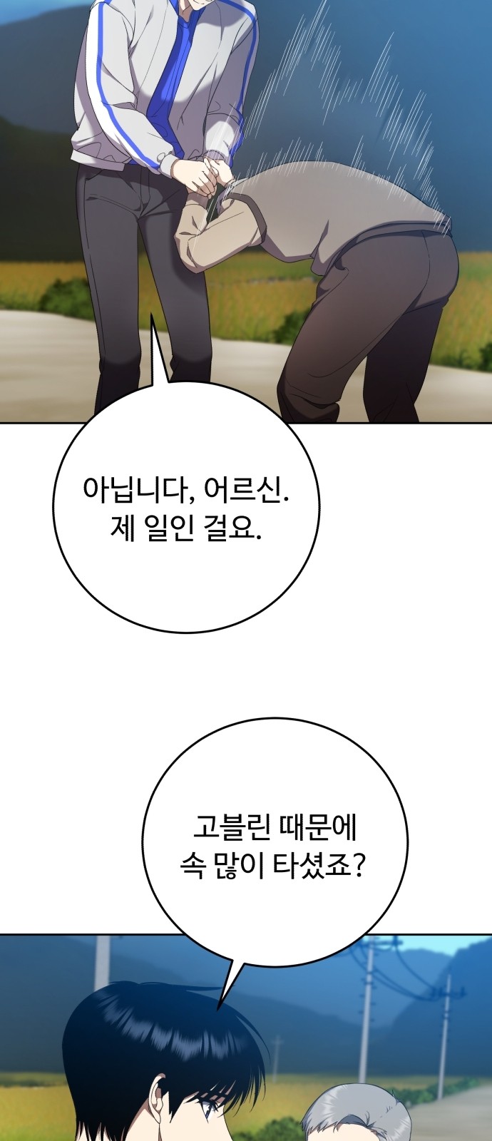 114 페이지