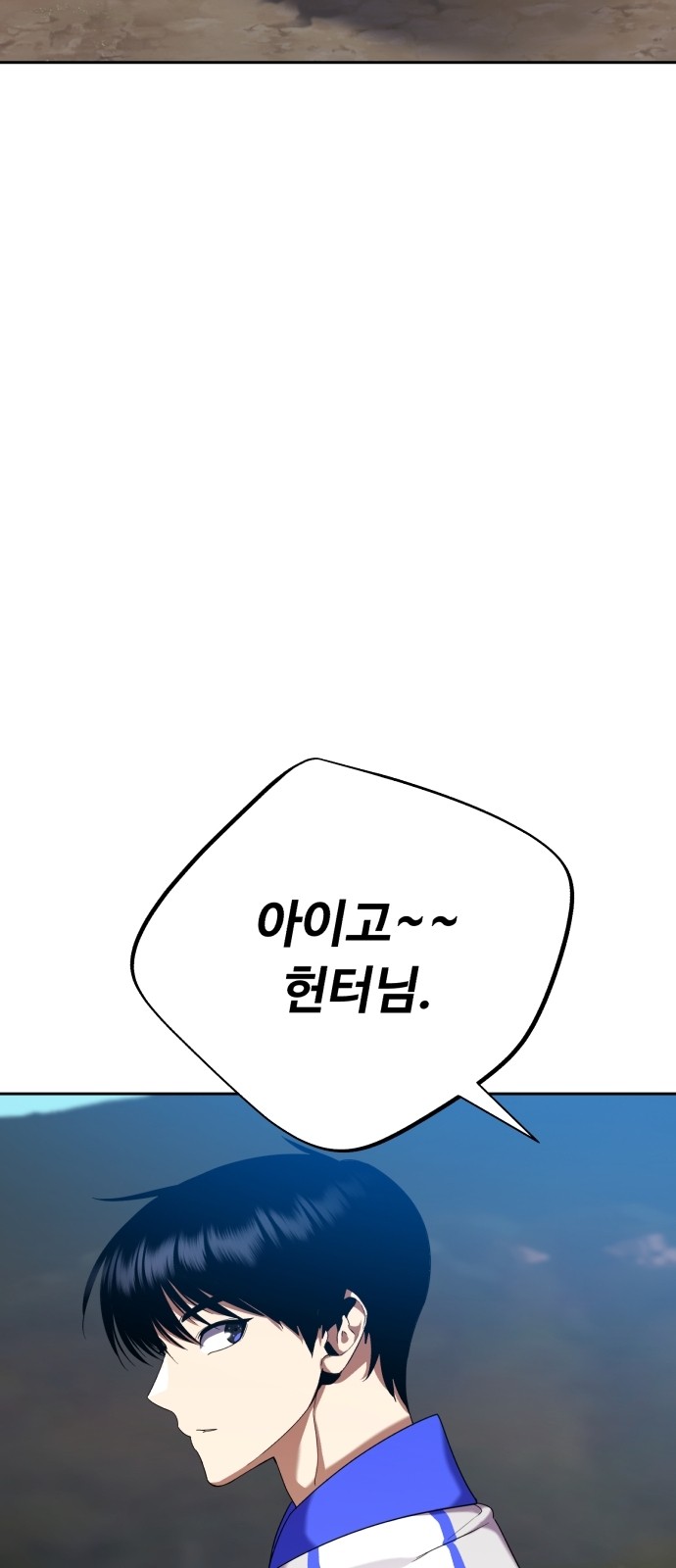 111 페이지