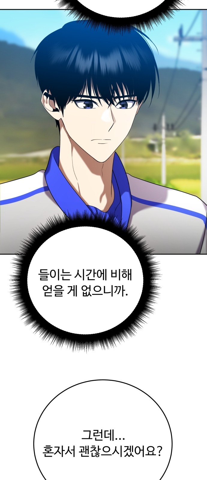 116 페이지