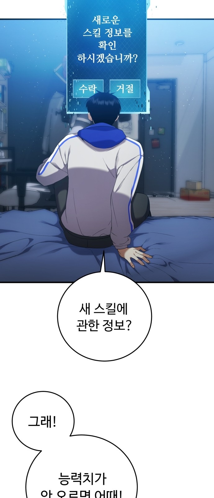 7 페이지