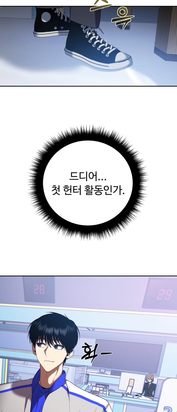 104 페이지