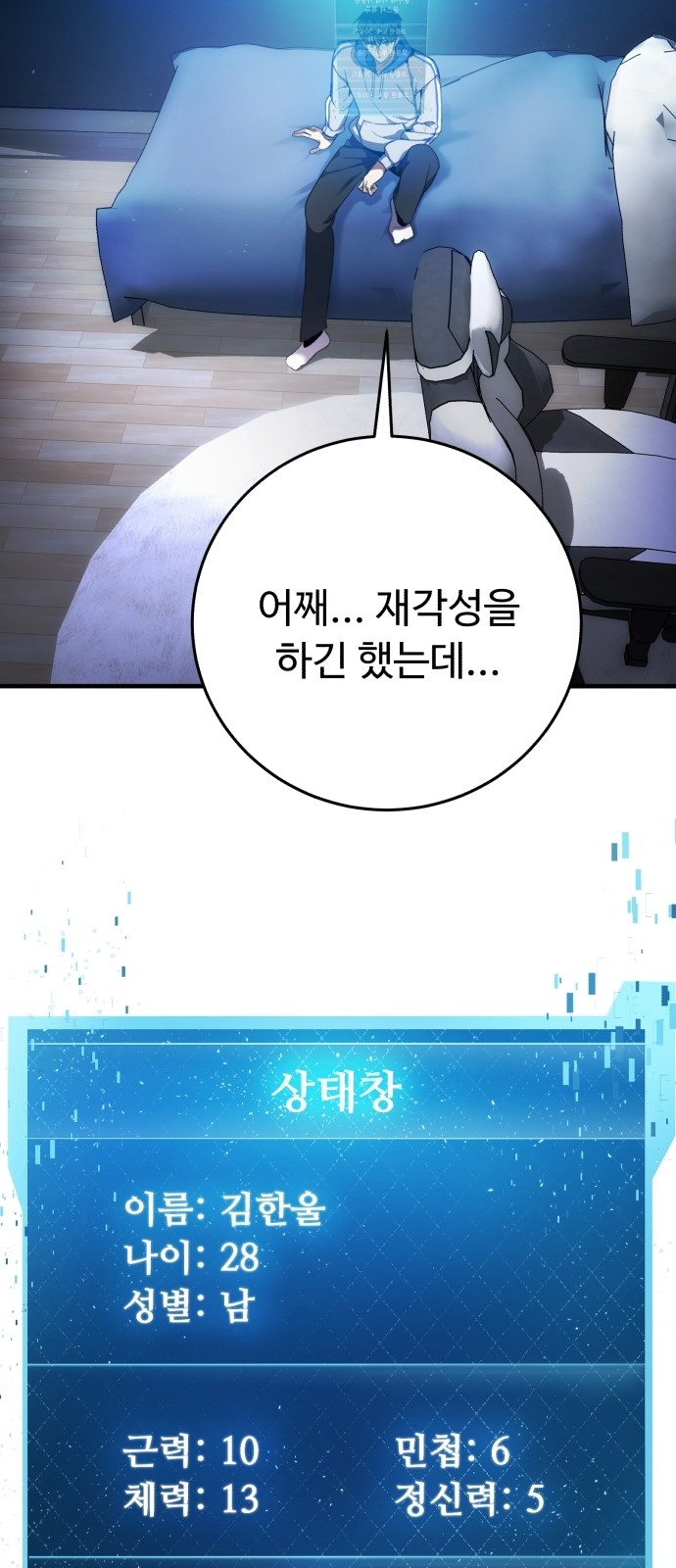3 페이지