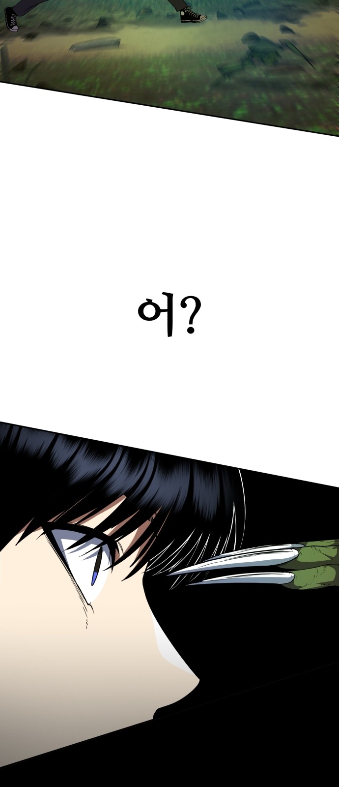 147 페이지