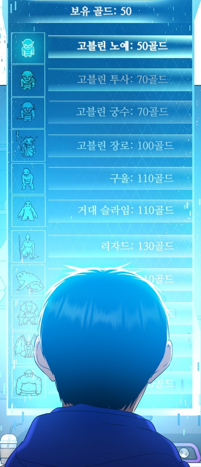 59 페이지