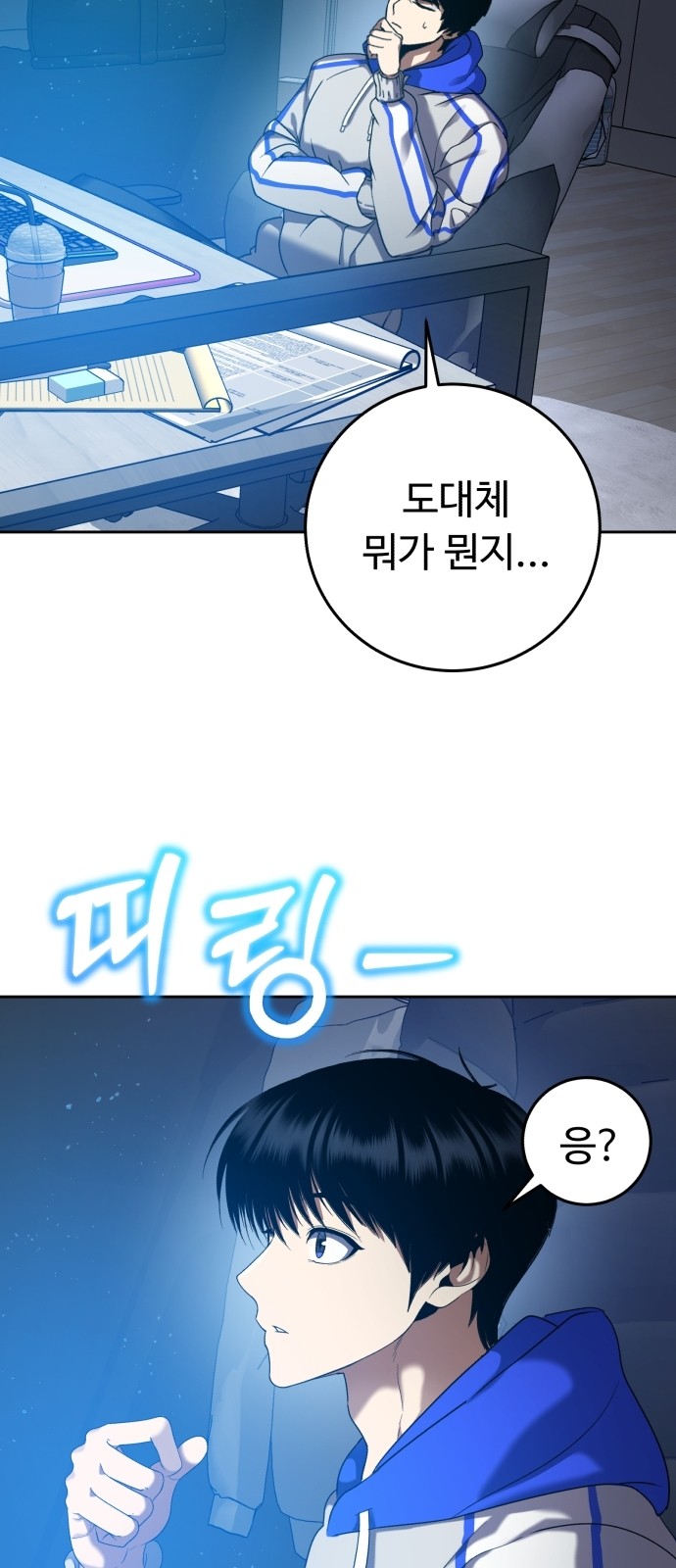 56 페이지