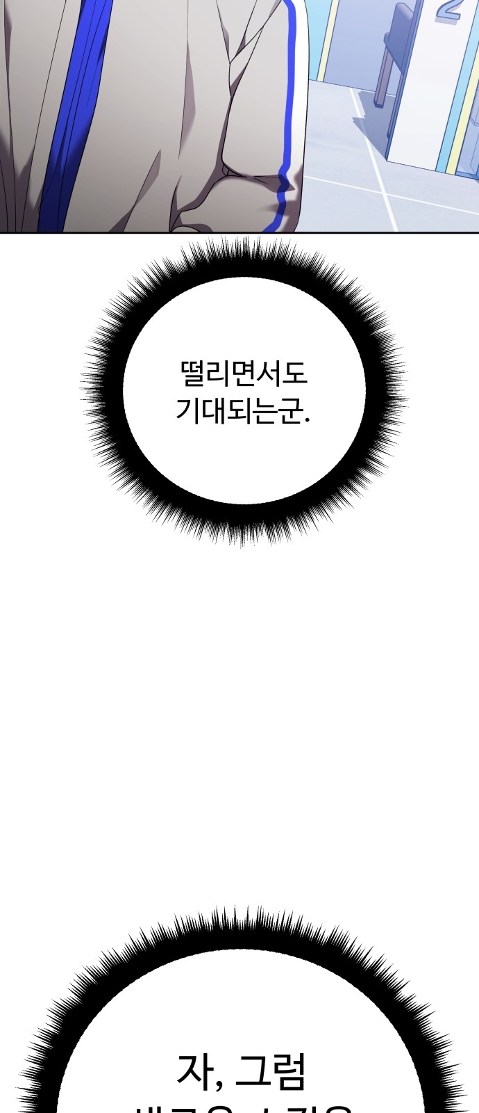 105 페이지
