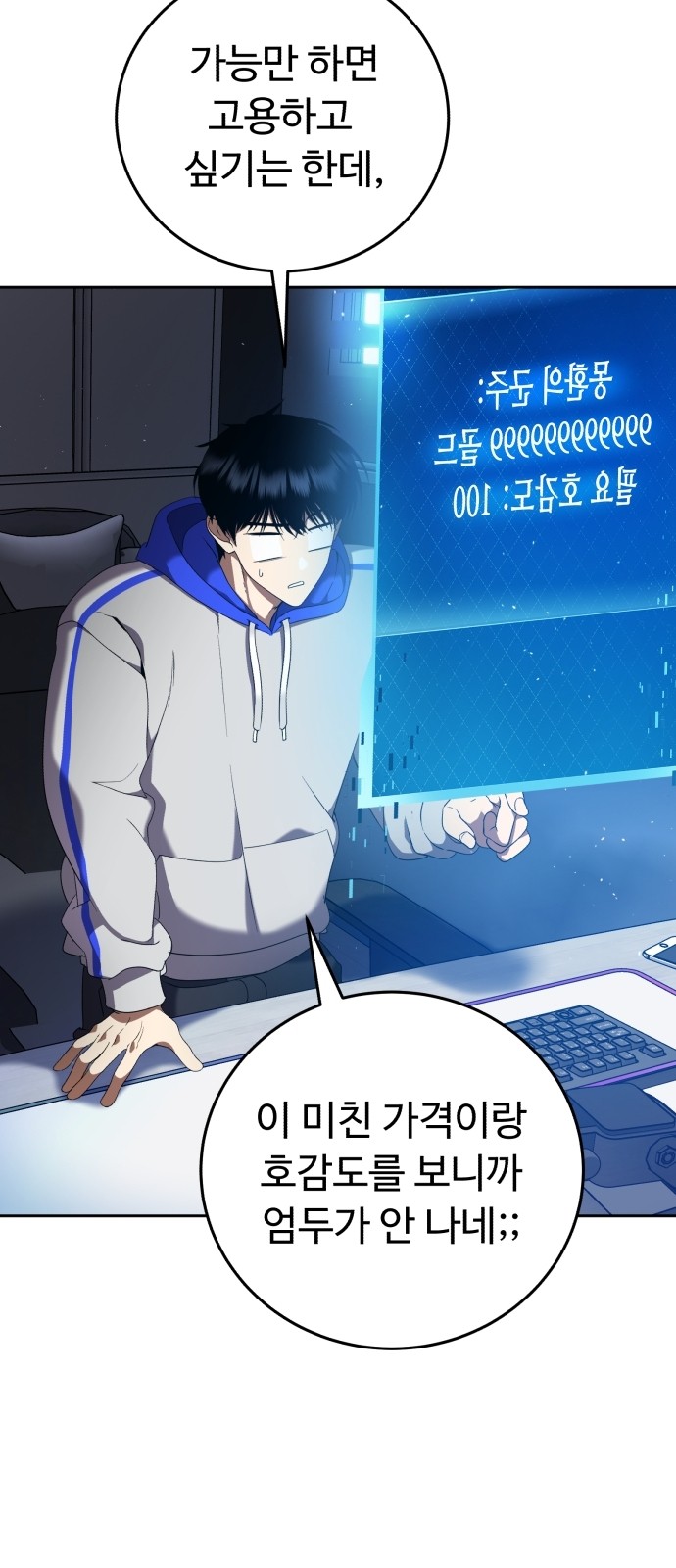 71 페이지