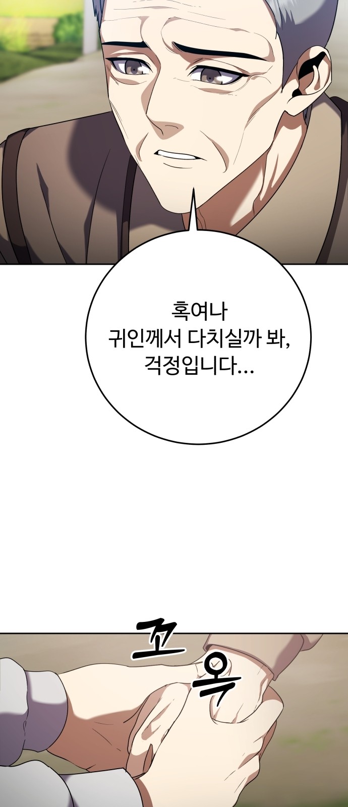 118 페이지