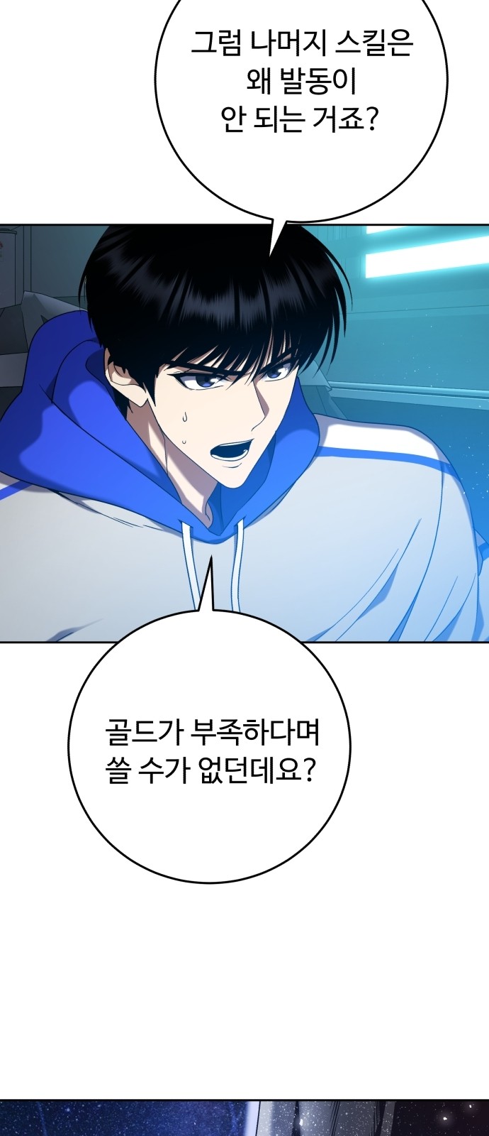 46 페이지