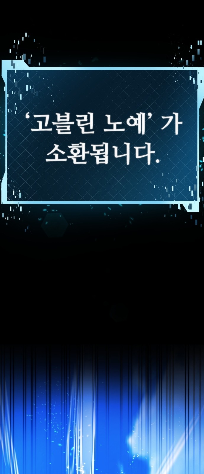149 페이지