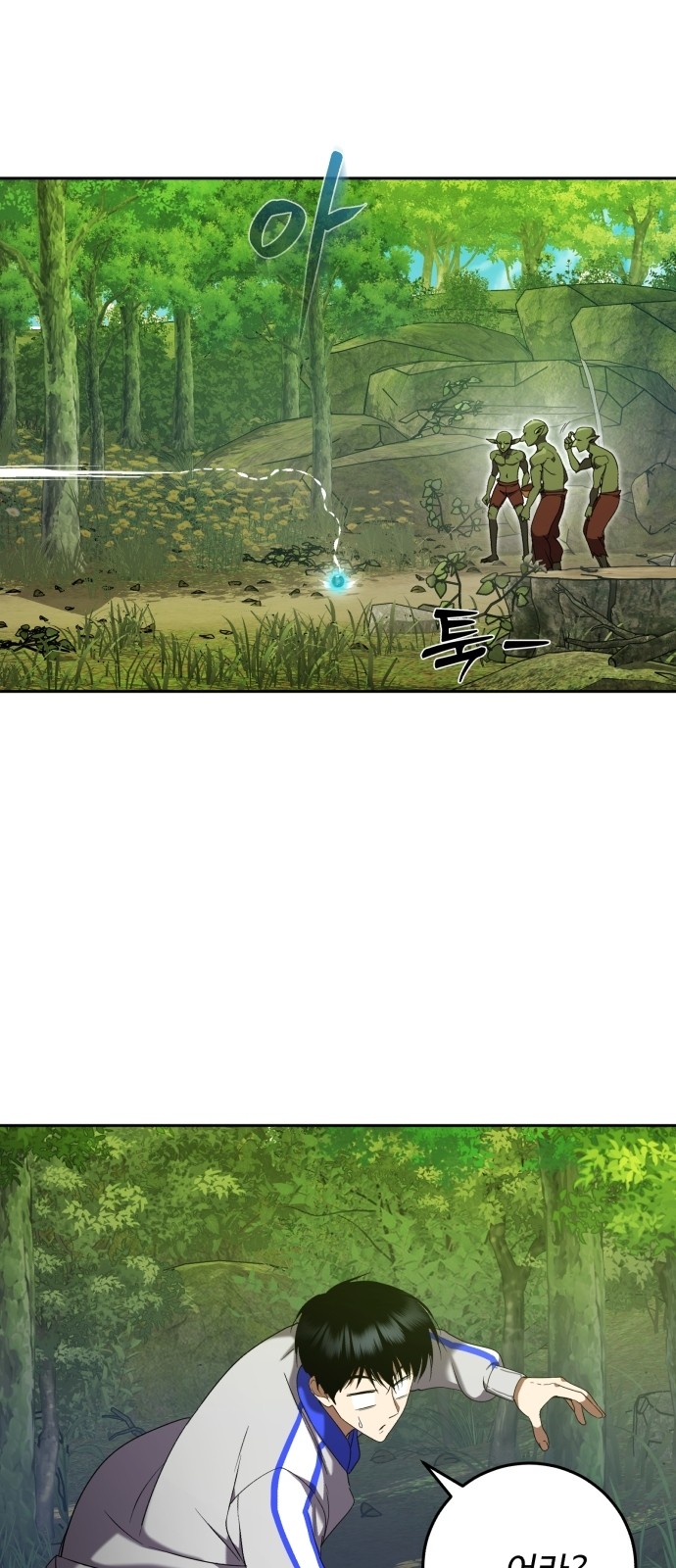 138 페이지
