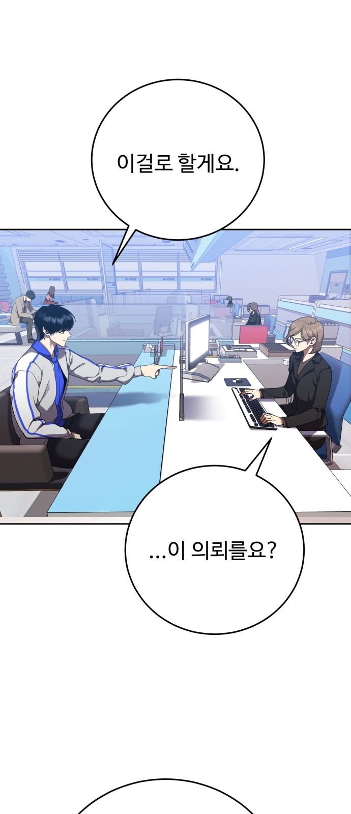 96 페이지