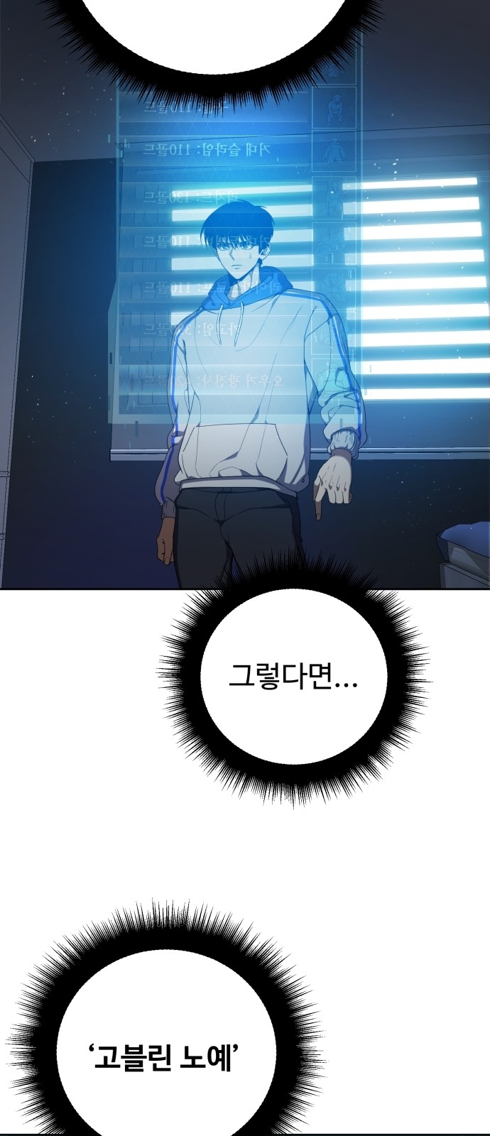 80 페이지