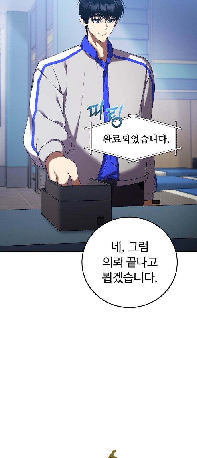 103 페이지