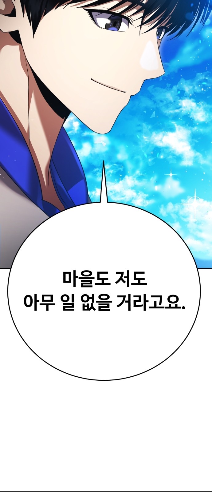 120 페이지