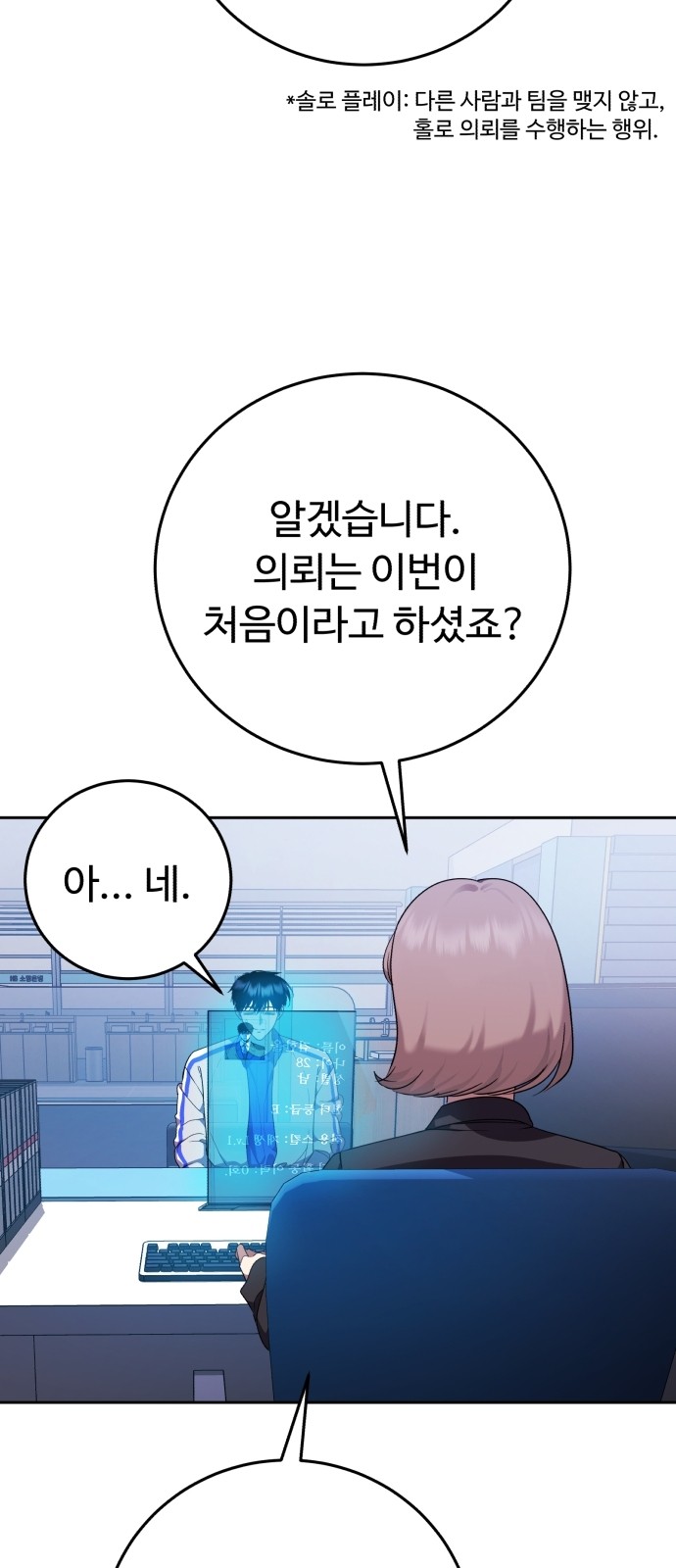 93 페이지