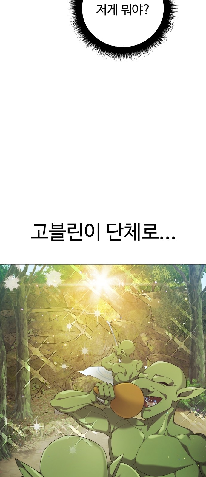 129 페이지
