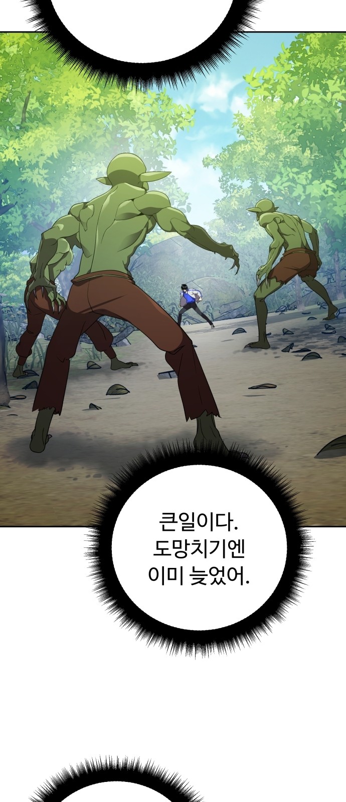 142 페이지